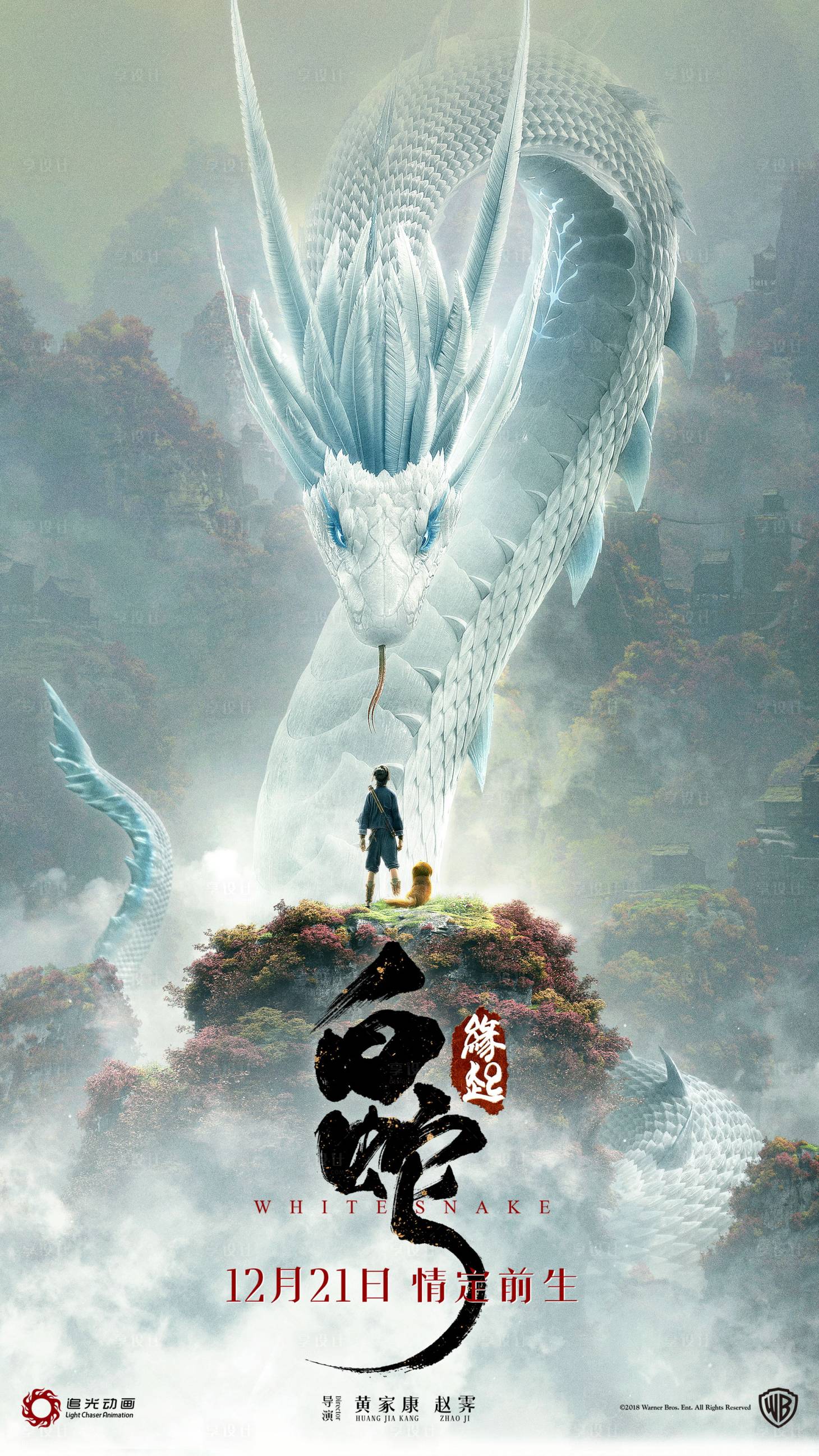 去英雄化民宿经营
