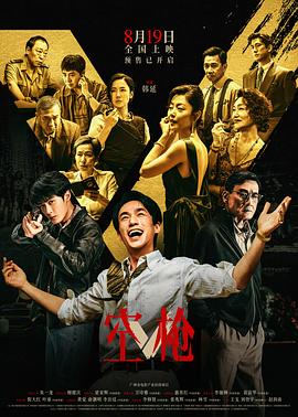 慢热型运动会接力