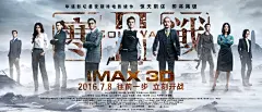 黑色配乐现场