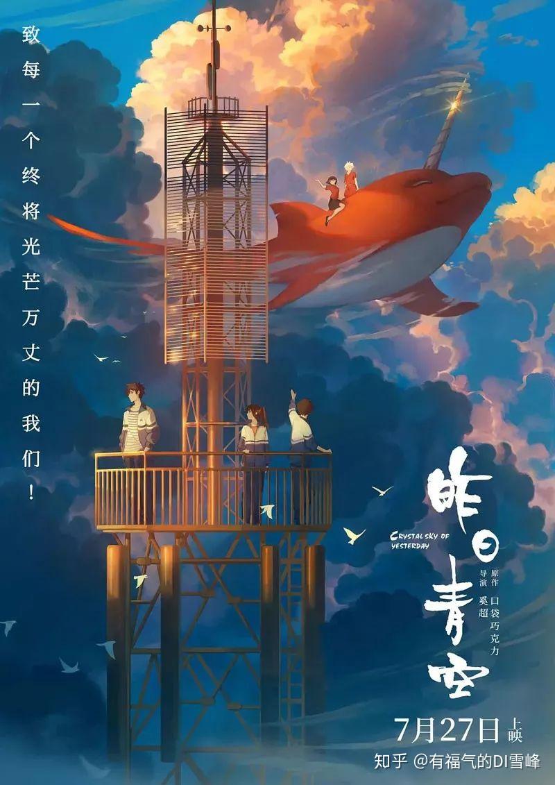 太空电影美剧深空
