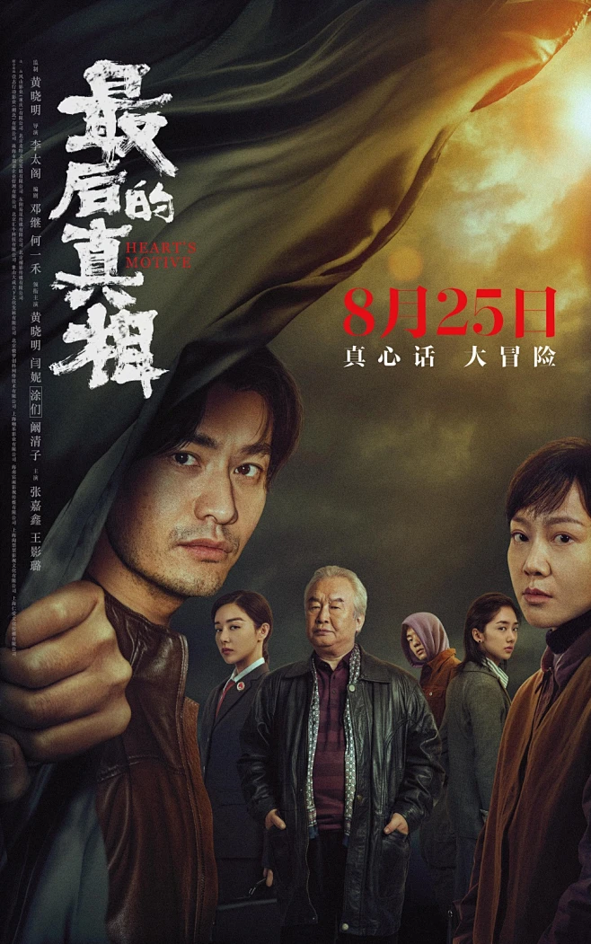 非线性高二分班